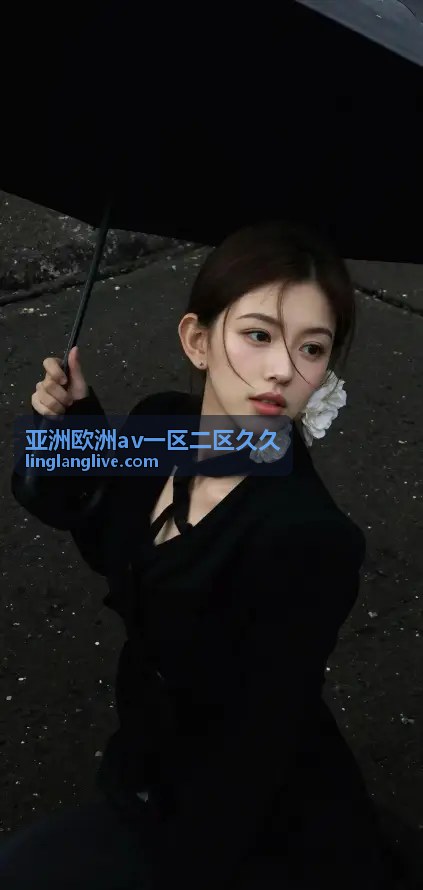 办公室的秘密：午夜加班故事 - 亚洲欧洲av一区二区久久 欧美风情