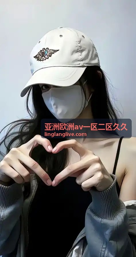 庄园魅影：古典主义的浪漫 - 亚洲欧洲av一区二区久久 欧美风情